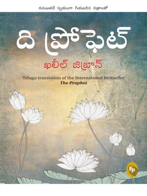 cover image of The Prophet
